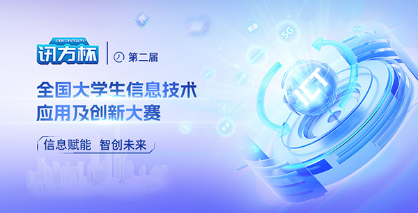 尊龙凯时·(中国区)官方网站