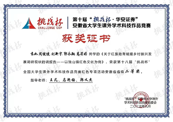 尊龙凯时·(中国区)官方网站