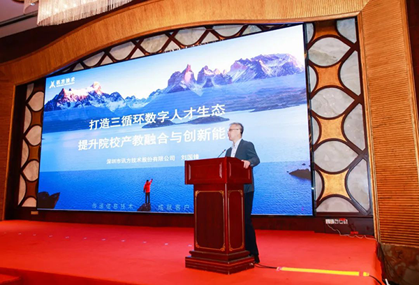 尊龙凯时·(中国区)官方网站