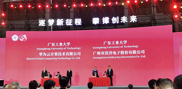 尊龙凯时·(中国区)官方网站