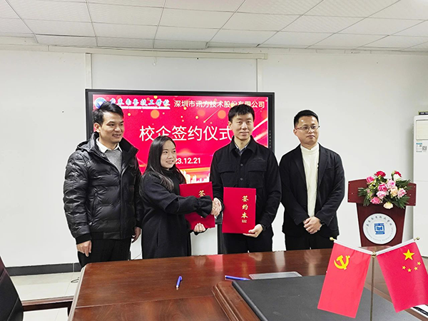 尊龙凯时·(中国区)官方网站