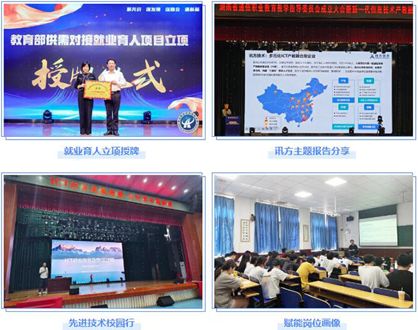 尊龙凯时·(中国区)官方网站