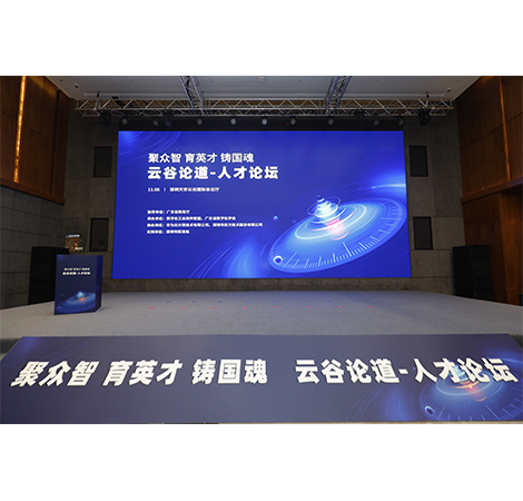 尊龙凯时·(中国区)官方网站