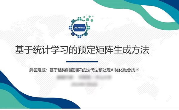 尊龙凯时·(中国区)官方网站