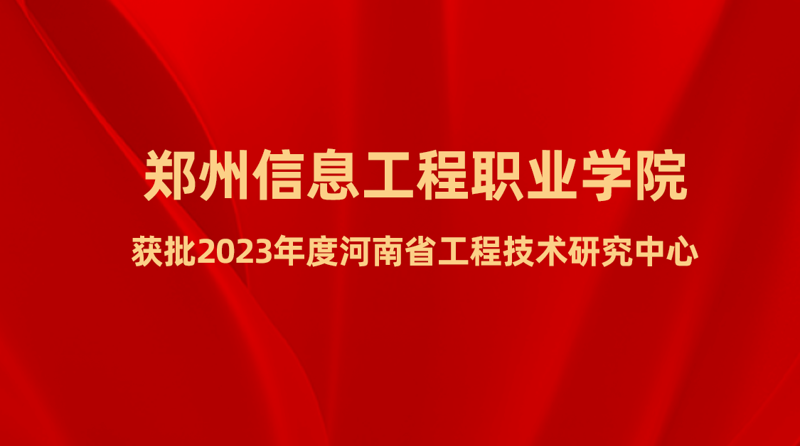 尊龙凯时·(中国区)官方网站