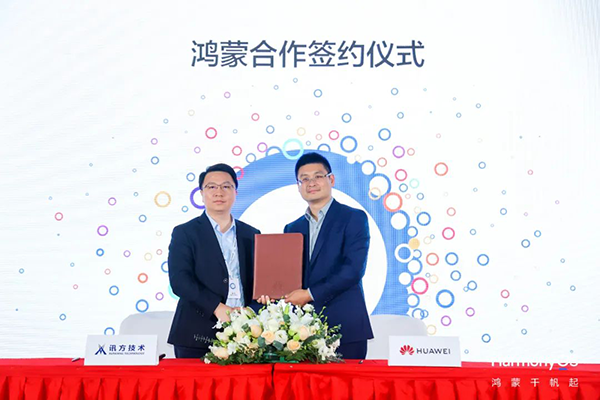 尊龙凯时·(中国区)官方网站