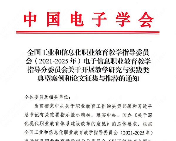 尊龙凯时·(中国区)官方网站