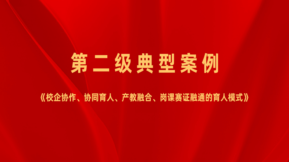 尊龙凯时·(中国区)官方网站