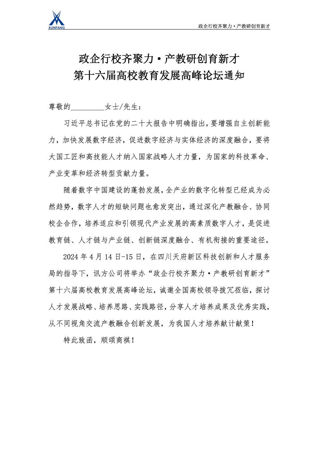 尊龙凯时·(中国区)官方网站