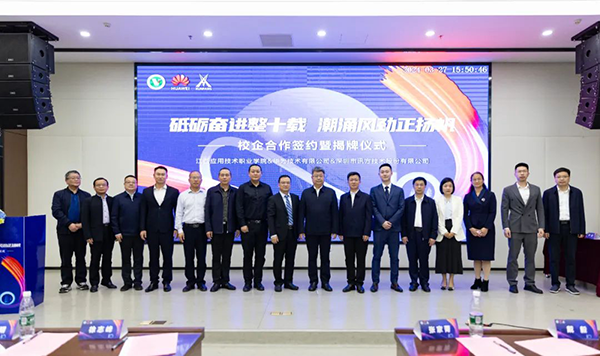 尊龙凯时·(中国区)官方网站