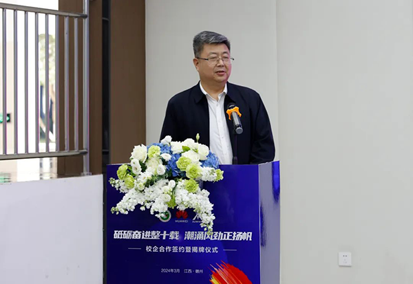 尊龙凯时·(中国区)官方网站