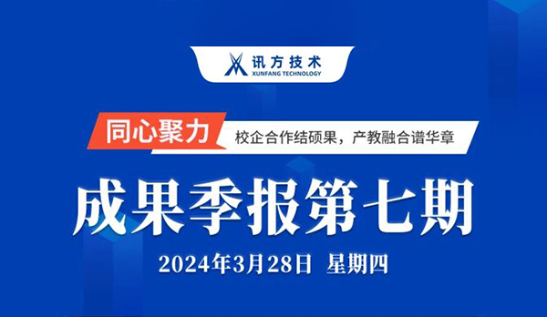 尊龙凯时·(中国区)官方网站