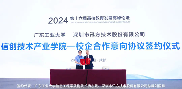 尊龙凯时·(中国区)官方网站