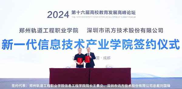 尊龙凯时·(中国区)官方网站