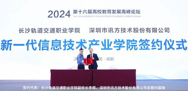尊龙凯时·(中国区)官方网站
