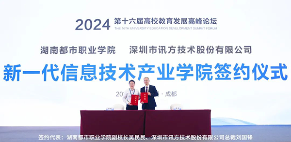 尊龙凯时·(中国区)官方网站