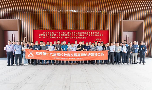 尊龙凯时·(中国区)官方网站