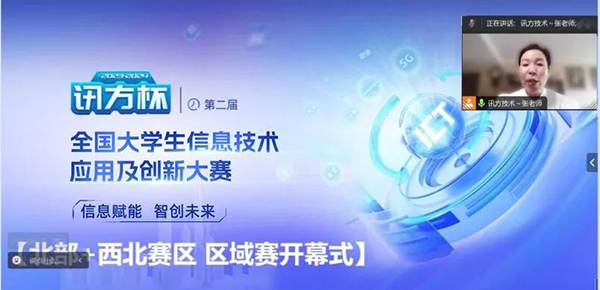尊龙凯时·(中国区)官方网站