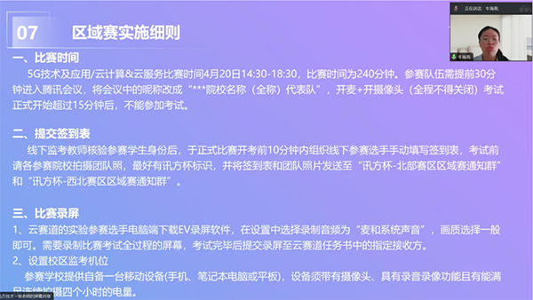 尊龙凯时·(中国区)官方网站
