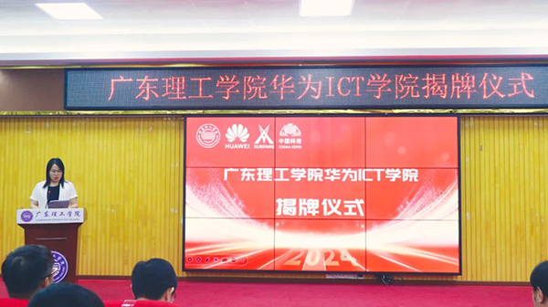 尊龙凯时·(中国区)官方网站