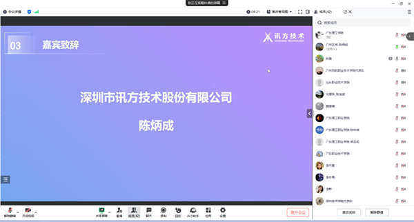 尊龙凯时·(中国区)官方网站