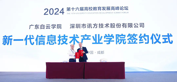 尊龙凯时·(中国区)官方网站