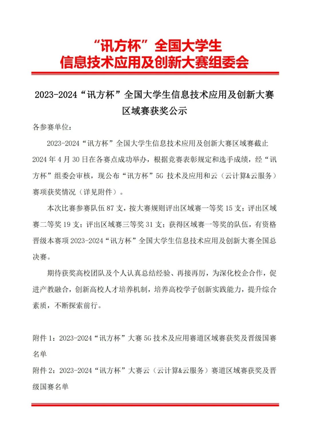 尊龙凯时·(中国区)官方网站