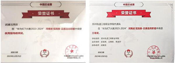 尊龙凯时·(中国区)官方网站