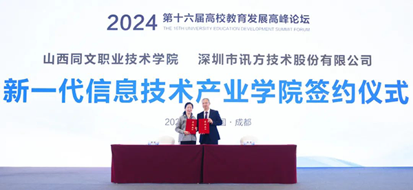 尊龙凯时·(中国区)官方网站