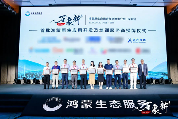 尊龙凯时·(中国区)官方网站