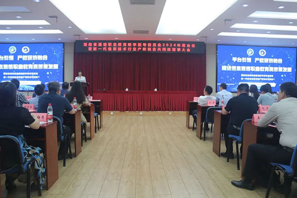 尊龙凯时·(中国区)官方网站