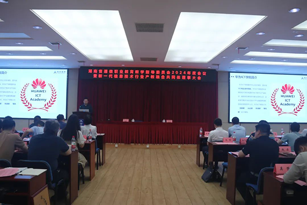 尊龙凯时·(中国区)官方网站