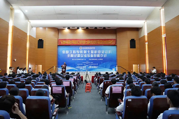 尊龙凯时·(中国区)官方网站