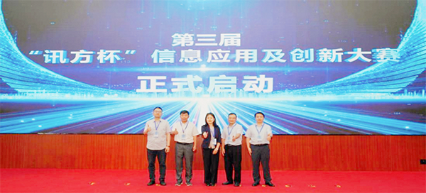尊龙凯时·(中国区)官方网站