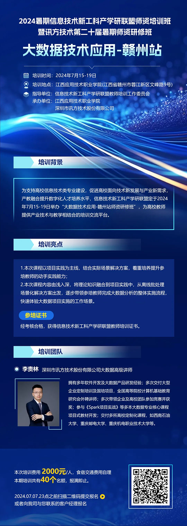 尊龙凯时·(中国区)官方网站