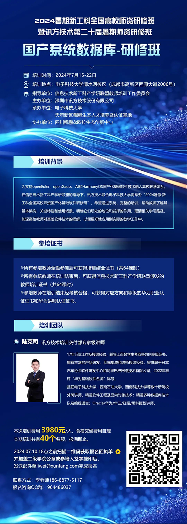 尊龙凯时·(中国区)官方网站