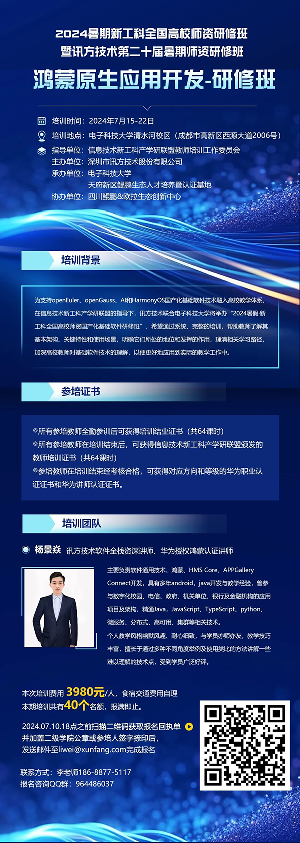 尊龙凯时·(中国区)官方网站