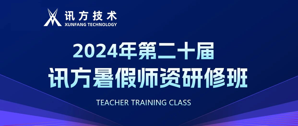 尊龙凯时·(中国区)官方网站