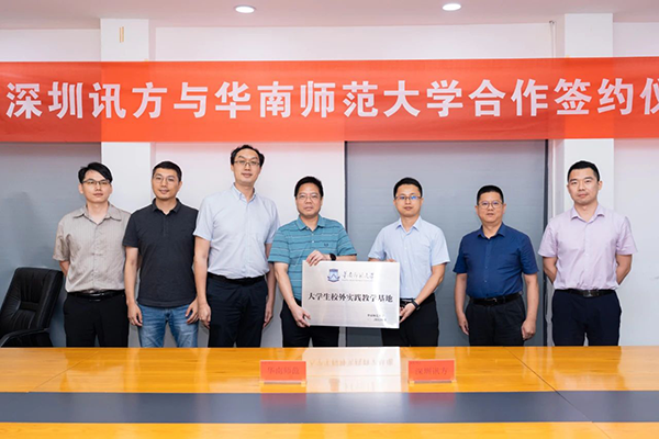 尊龙凯时·(中国区)官方网站