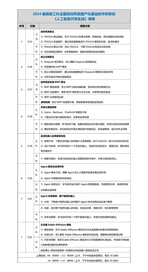 尊龙凯时·(中国区)官方网站