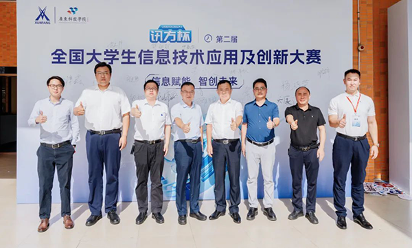 尊龙凯时·(中国区)官方网站