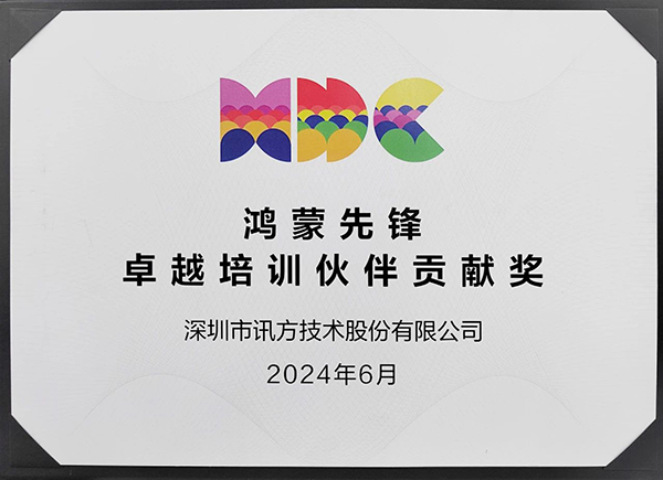 尊龙凯时·(中国区)官方网站