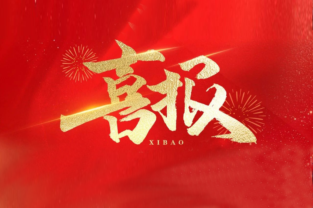 尊龙凯时·(中国区)官方网站