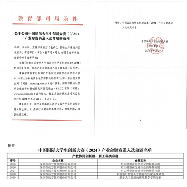 尊龙凯时·(中国区)官方网站