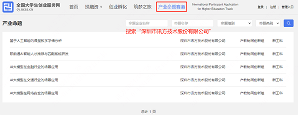 尊龙凯时·(中国区)官方网站