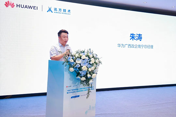 尊龙凯时·(中国区)官方网站
