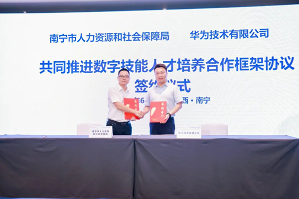 尊龙凯时·(中国区)官方网站