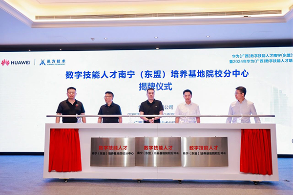 尊龙凯时·(中国区)官方网站