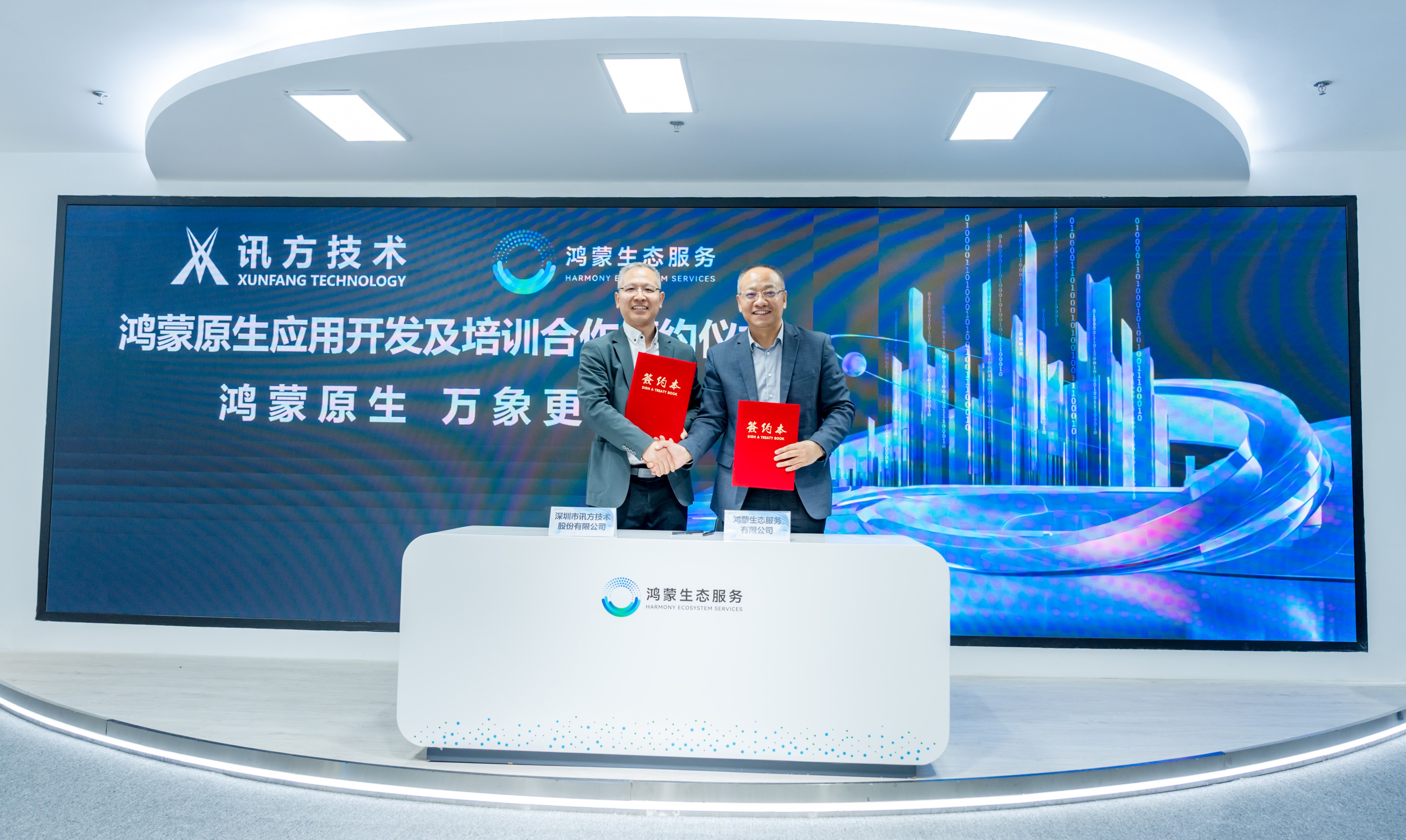 尊龙凯时·(中国区)官方网站