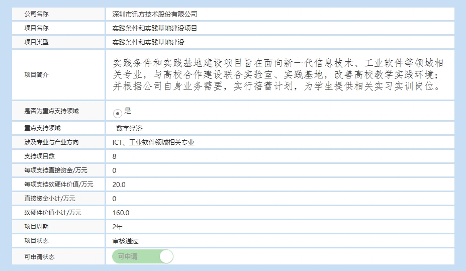 尊龙凯时·(中国区)官方网站